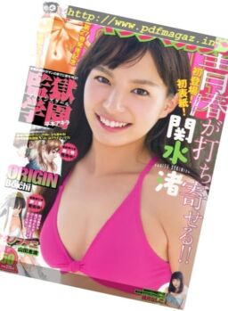 Young Magazine – 27 November 2017