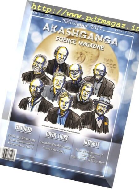 Akashganga Science – November 2017 Cover