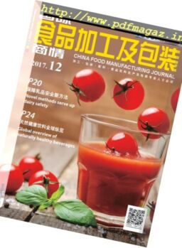 China Food Manufacturing Journal – 2017-12-01