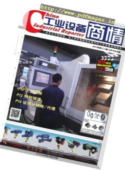 China Industrial Reporter – 2017-12-01