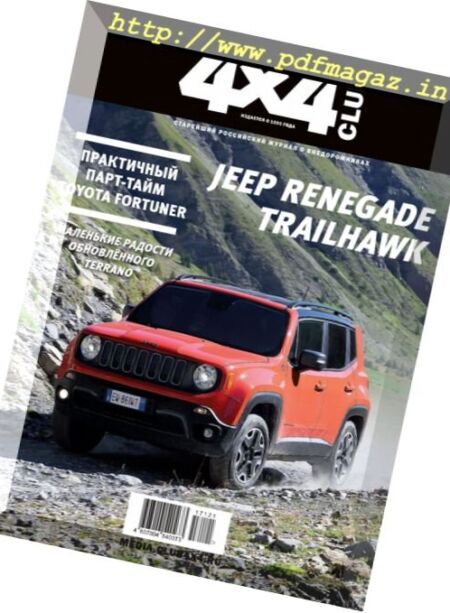 Club 4×4 – December 2017 Cover
