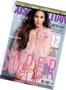 Cosmopolitan Ukraine – November 2017