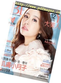 Elegant BEAUTY – 2017-12-01