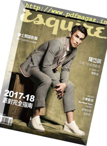 Esquire Taiwan – 2017-12-01 Cover