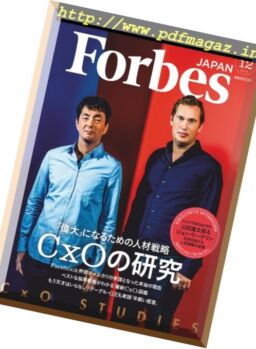 Forbes Japan – 2017-12-01