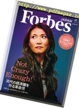Forbes Japan – 2018-02-01