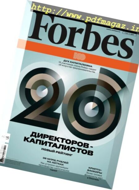 Forbes Russia – December 2017 Cover