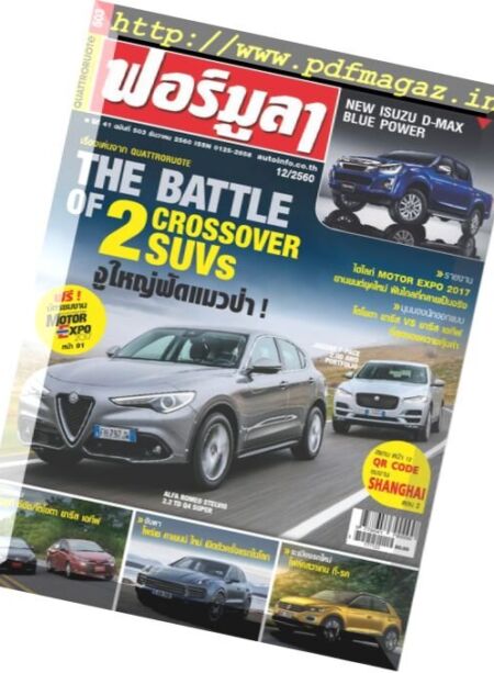 Formula Thailand – 2017-12-01 Cover