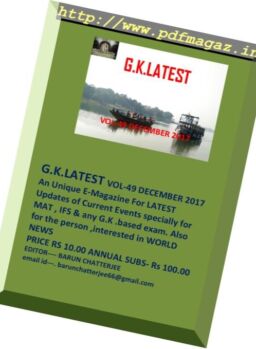 GK Latest – December 2017