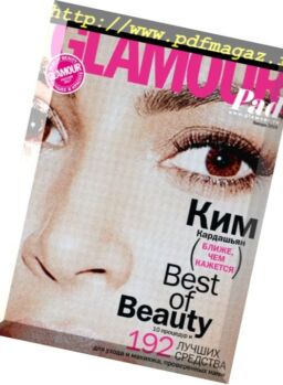 Glamour Russia – January 2018
