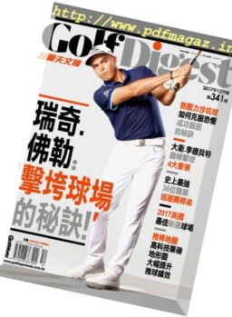 Golf Digest Taiwan – 2017-12-01