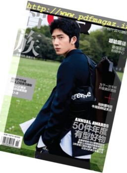 GQ Chinese – 2017-11-01