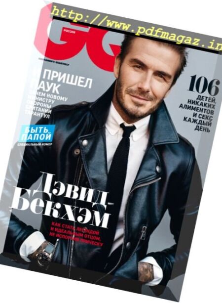 GQ Russia – January 2018 Cover