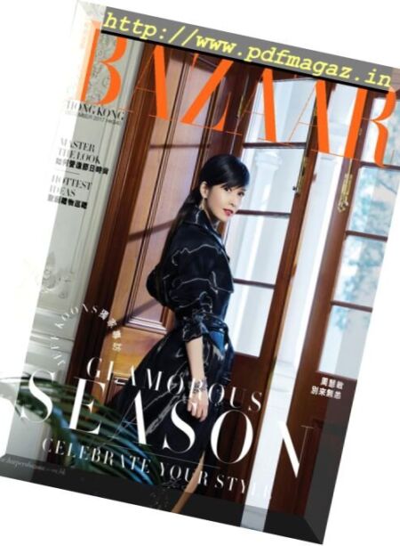 Harper’s Bazaar Hong Kong – 2017-12-01 Cover