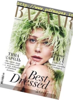 Harper’s Bazaar Ukraine – December 2017