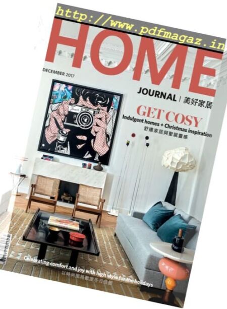 Home Journal – December 2017 Cover