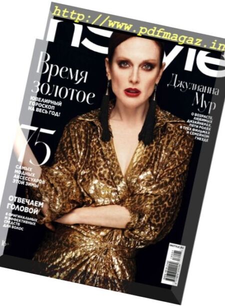 InStyle Russia – January 2018 Cover
