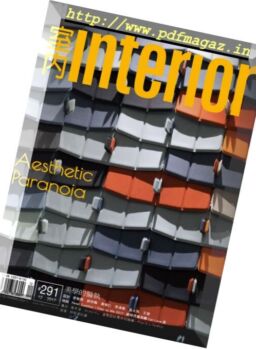 Interior Taiwan – 2017-12-01