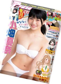 Manga Action – 5 December 2017