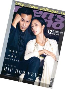 Men’s Uno Taiwan – 2017-12-01