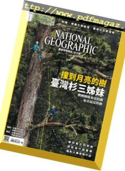 National Geographic Magazine Taiwan – 2017-12-01