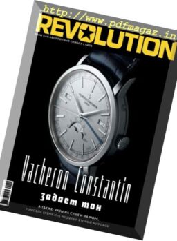 Revolution Russia – 4 January 2018
