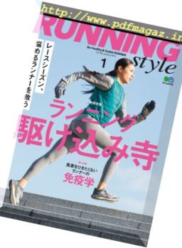 RunningStyle – 2018-01-01