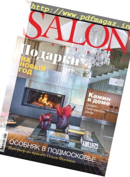 Salon Interior Russia – January 2018 Cover