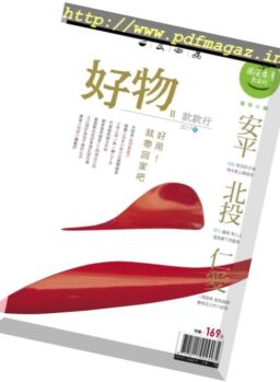 Smile Quarterly – 2017-12-01