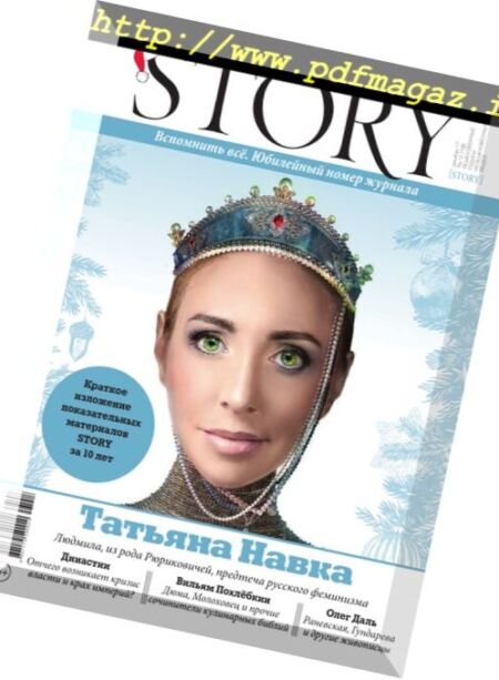 Story Russia – December 2017 Cover