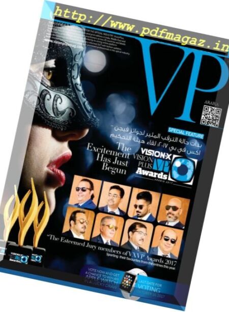 VisionPlus – (Arabia – English edition) – December 2017 Cover