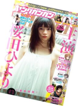 Young Gangan – 15 December 2017