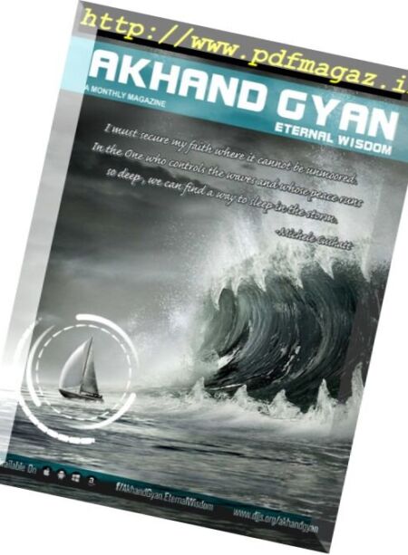 Akhand Gyan English Edition – February 2018 Cover