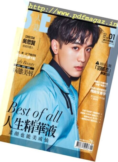 BEAUTY – 2018-01-01 Cover