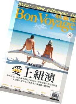 Bon Voyage – 2017-12-01