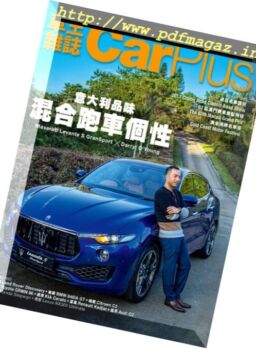 Car Plus – 2017-12-01