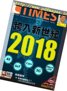 CTimes – 2018-01-01