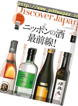 Discover Japan – 2018-01-01