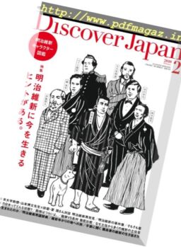Discover Japan – 2018-02-01