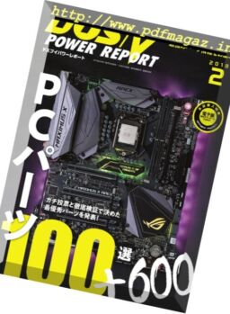 DOS-V Power Report – 2018-02-01