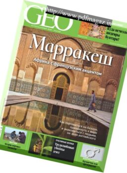 GEO Russia – February 2018