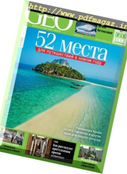 GEO Russia – January 2018