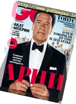 GQ Russia – February 2018