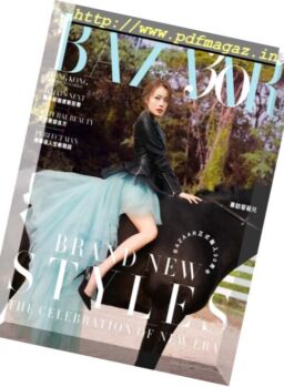 Harper’s Bazaar HK – 2018-01-01