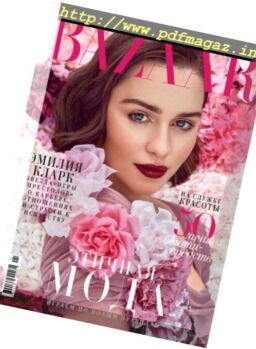 Harper’s Bazaar Ukraine – January 2018