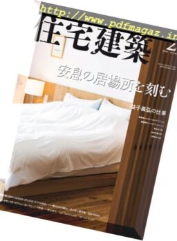 Jutakukenchiku – 2018-02-01