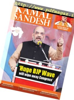 Kamal Sandesh English Edition – 18 December 2017