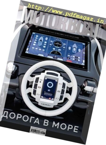 Motor Boat & Yachting Russia – 20 January 2018 Cover