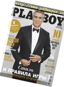 Playboy Russia – Special Edition How to be a Playboy 2018