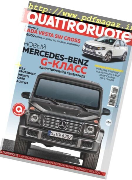 Quattroruote Russia – January 2018 Cover